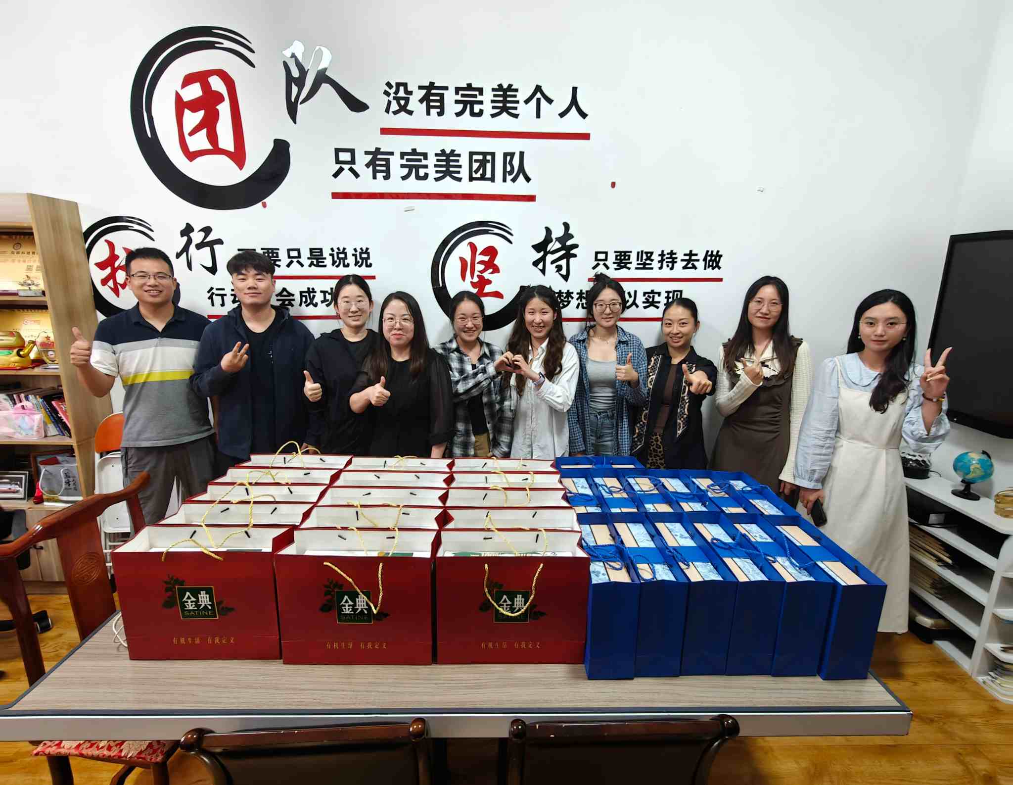 Zemeijia tiene unas largas y felices vacaciones.