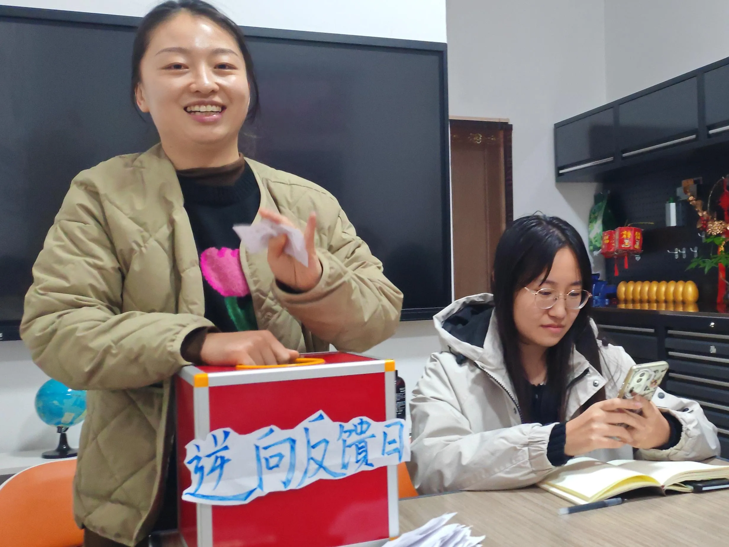 Día de retroalimentación inversa de Zemeijia